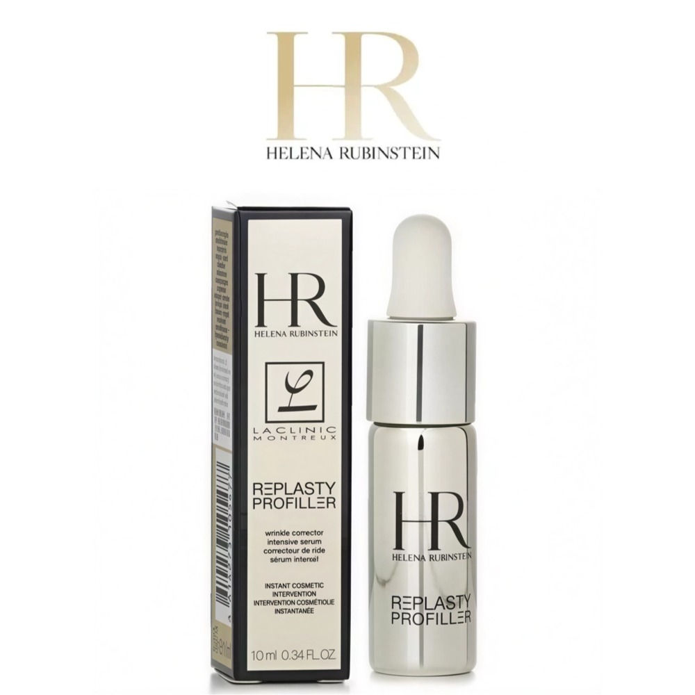 Luxury Skincare Travel Size - เฮเลนา รูบินสไตน์ เรพลาสตี้ โปร ฟิลเลอร์ เซรั่ม