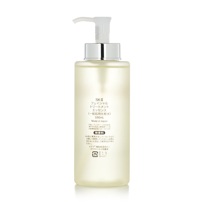 เอสเซนส์บำรุงผิวหน้า SK-II 330 - Luxury Skincare Japan บทวิจารณ์และราคา