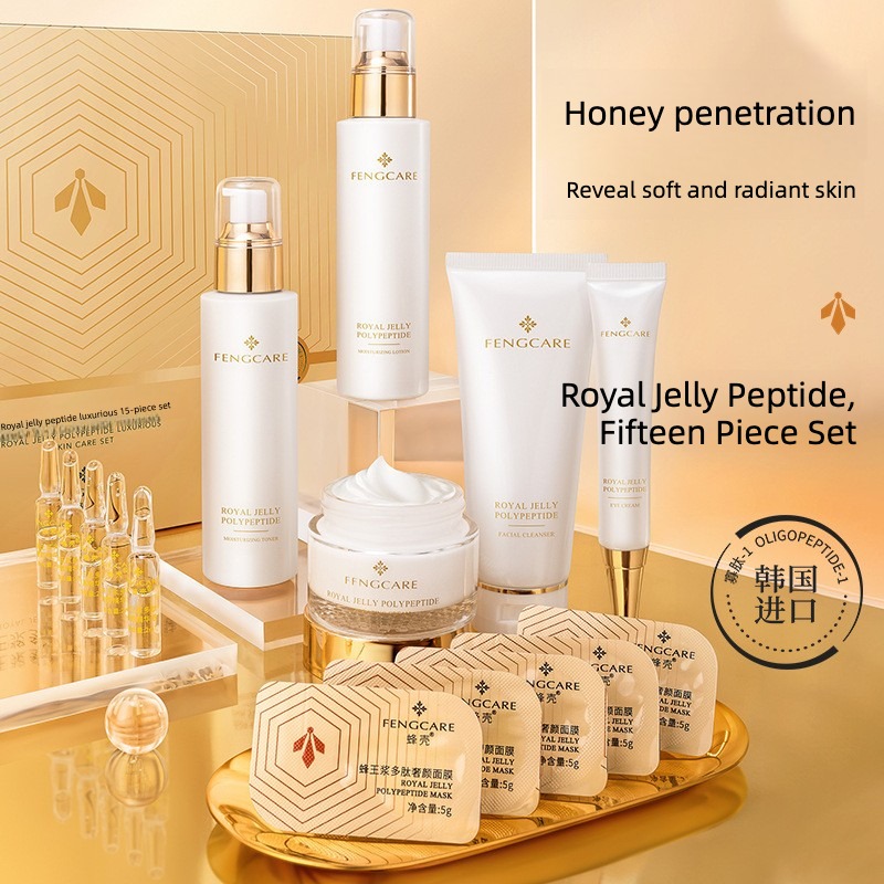 ชุดบำรุงผิวรอยัลเยลลี่ ช่วยลดเ - Luxury Skincare Kit บทวิจารณ์และราคา